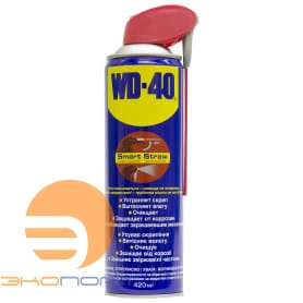 Смазка WD-40 (420 мл) с носиком